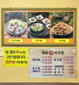 대광택시 이미지