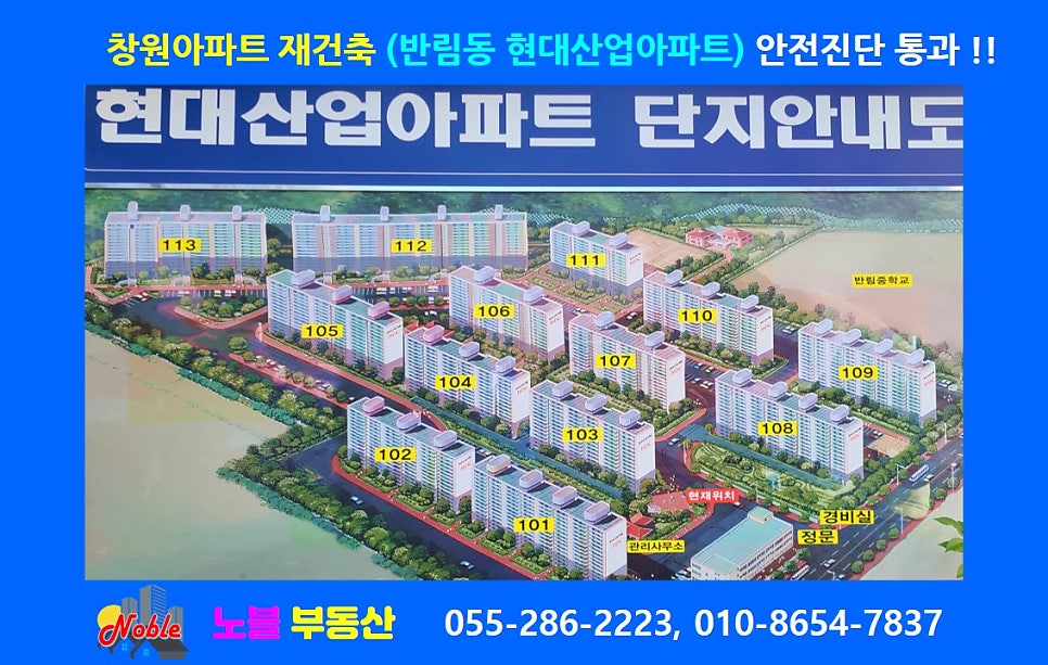 성산개발(주) 이미지