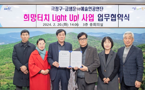 문화전기 이미지