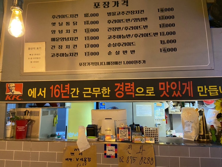 쁘이치킨 이미지