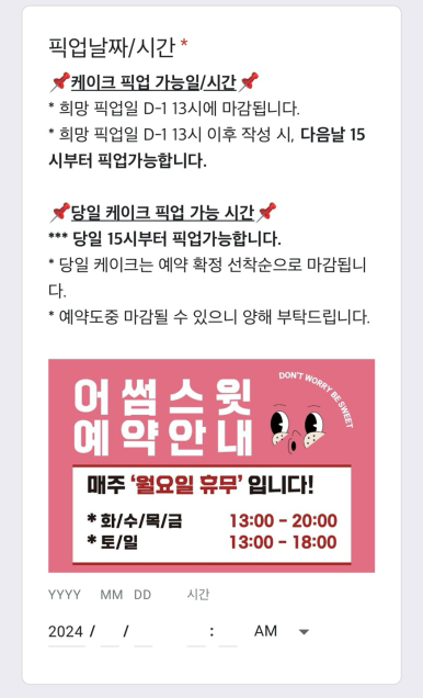 어썸케이크 이미지