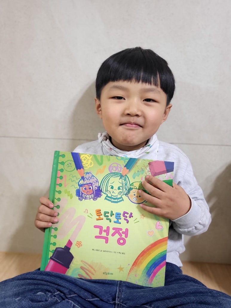 숲:토닥 이미지