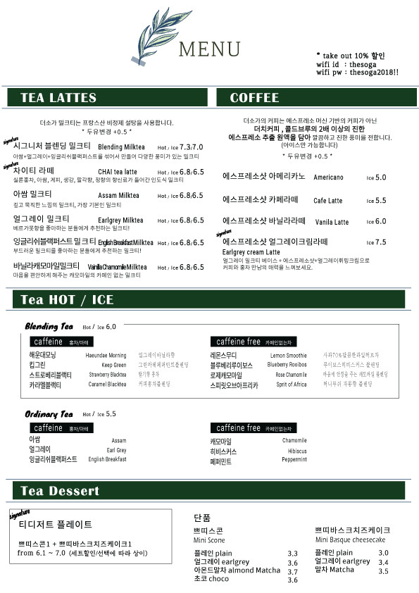 더소가 이미지