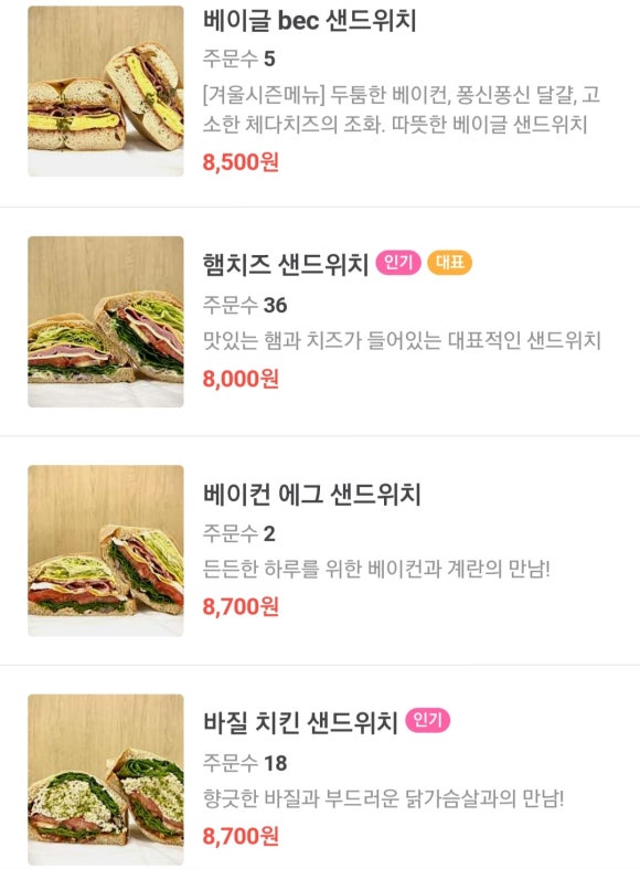 아삭샐러드 이미지