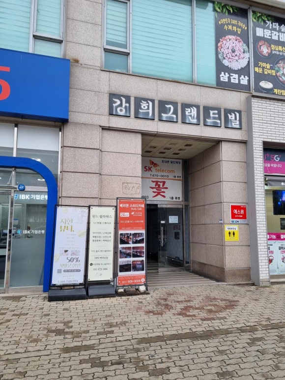 지현피부관리실 이미지