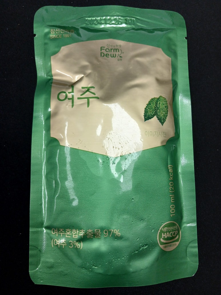 (주)참선진녹즙 이미지