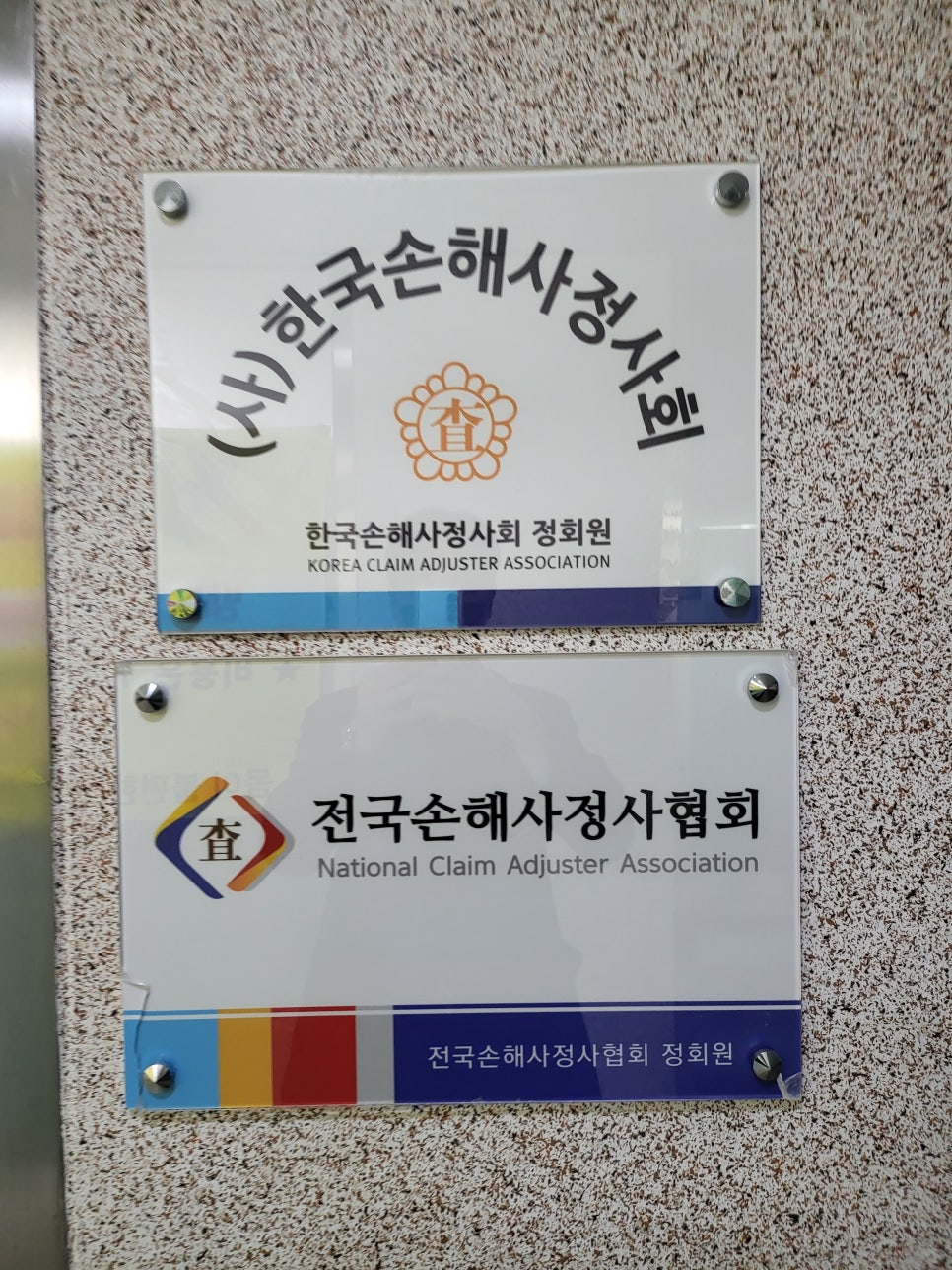 블로그 사진 2