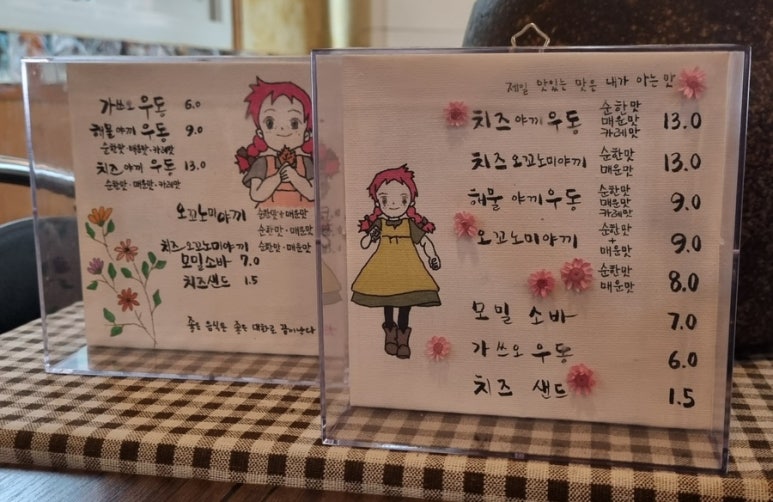 단뽀뽀 이미지