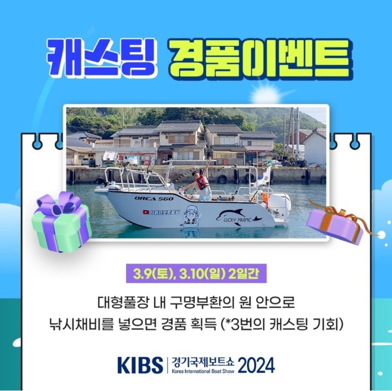 원진마린 이미지