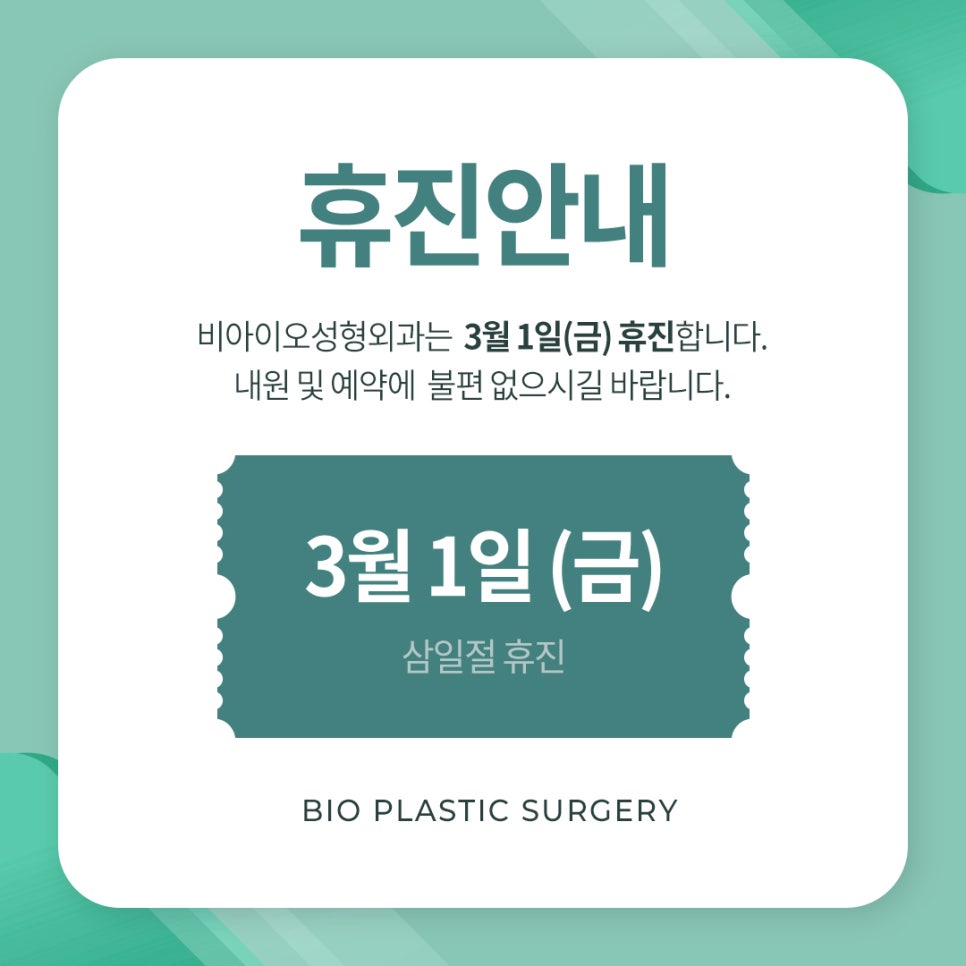 비아이오 이미지