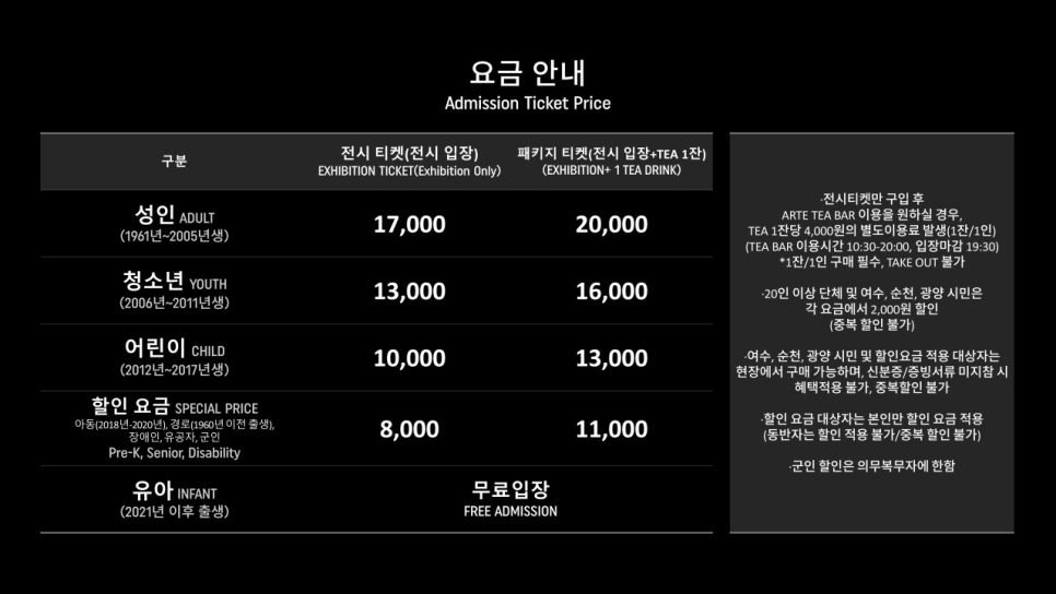 아르떼플레이스 이미지
