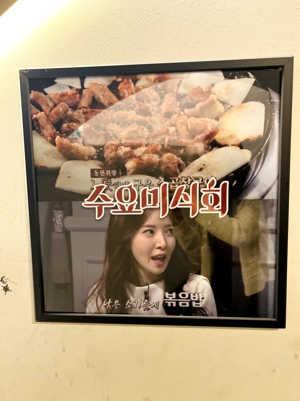 강남소곱창 이미지