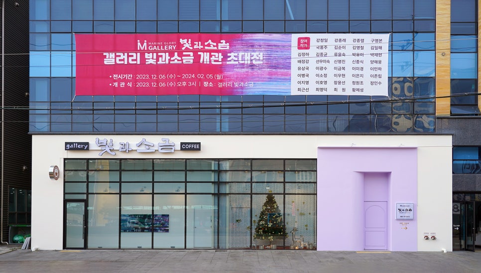 갤러리빛 이미지