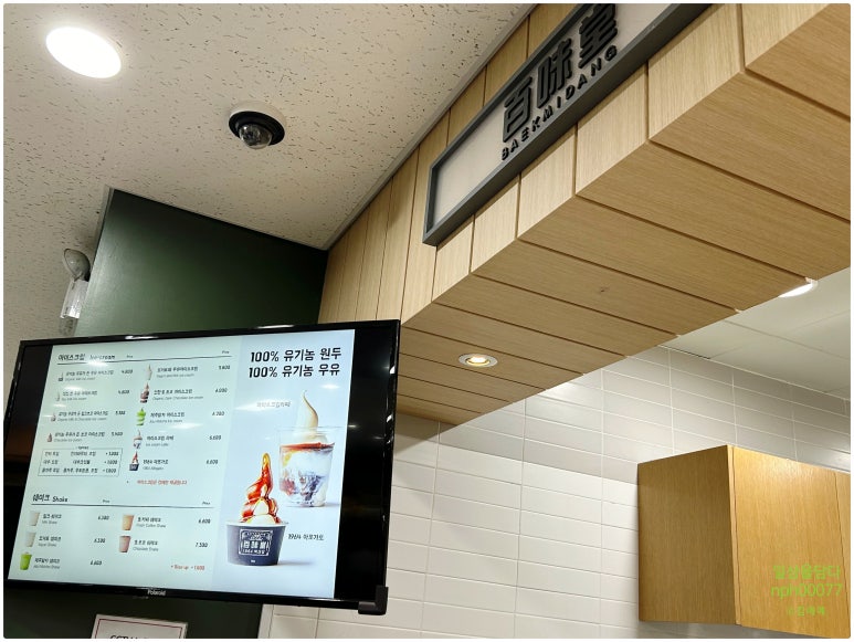 내안에병원매점 이미지