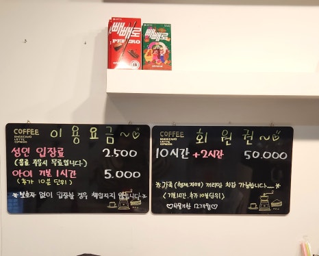 수봉봉키즈카페 이미지