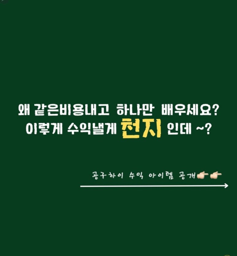 오케이공구 이미지