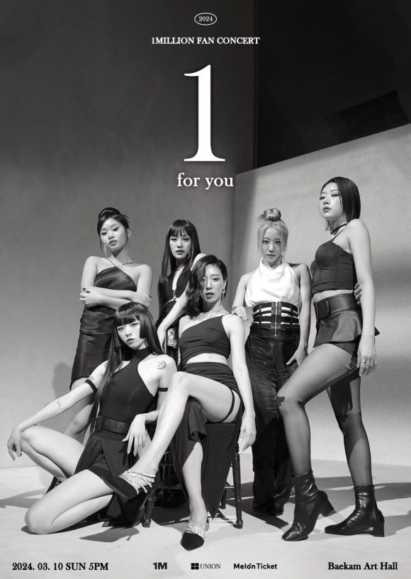 유니온글로벌 이미지