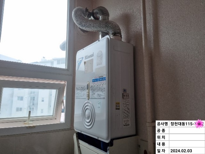 대동가스 이미지
