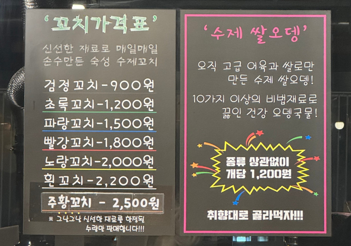 꼬치7942창원 이미지