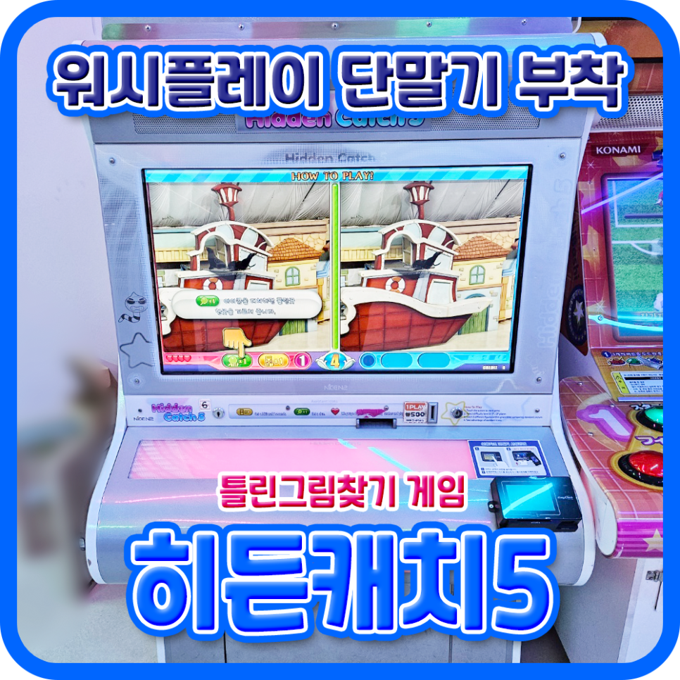 삼성게임랜드 이미지