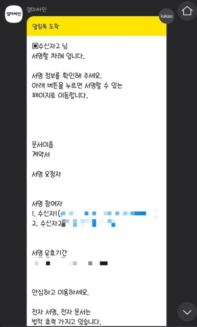 짝꿍헤어 이미지