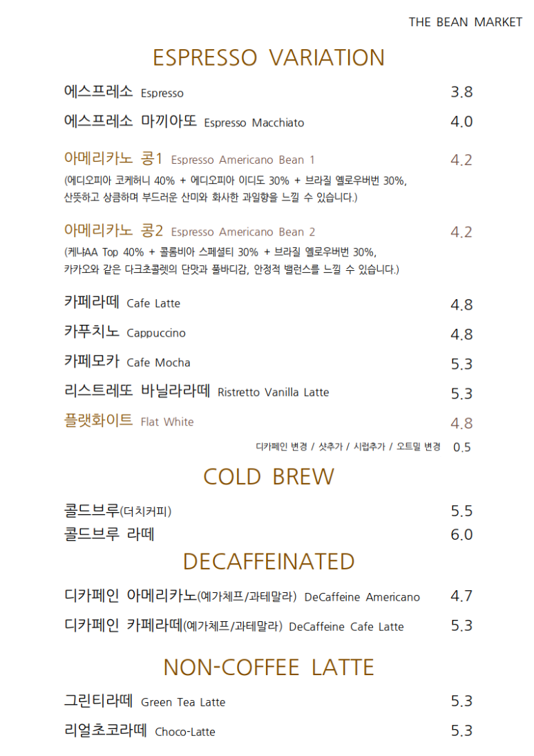 더빈마켓 이미지