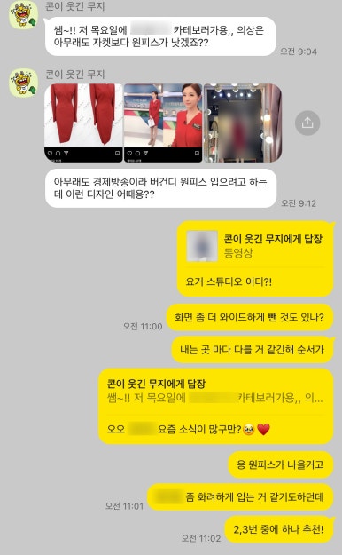 스피치엠 이미지