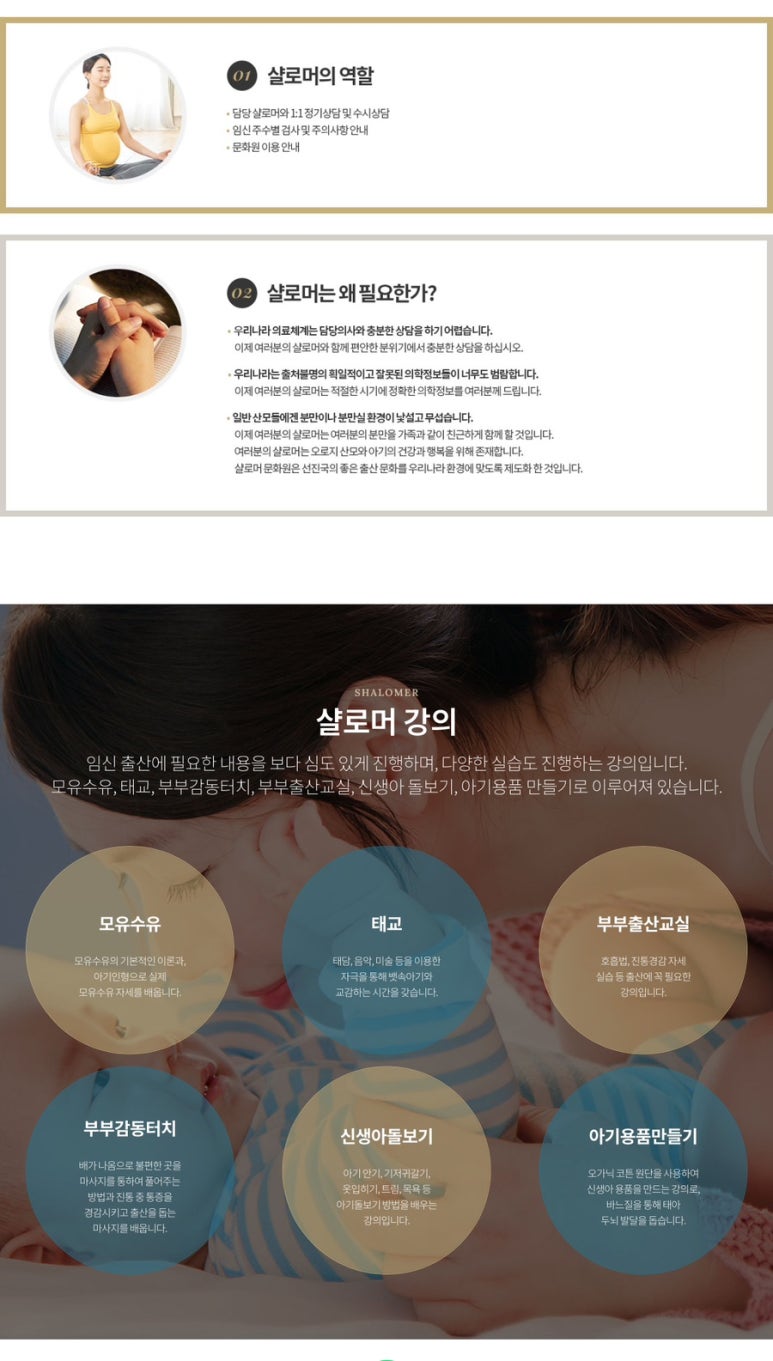 시온샬로머문화원 이미지