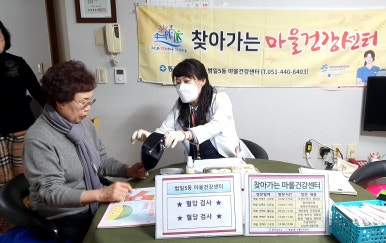 가람정 이미지