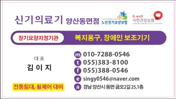 돈항아리숯불구이 이미지