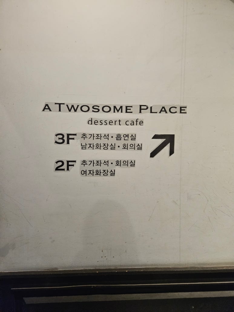 투썸플레이스 잠실신천점 이미지