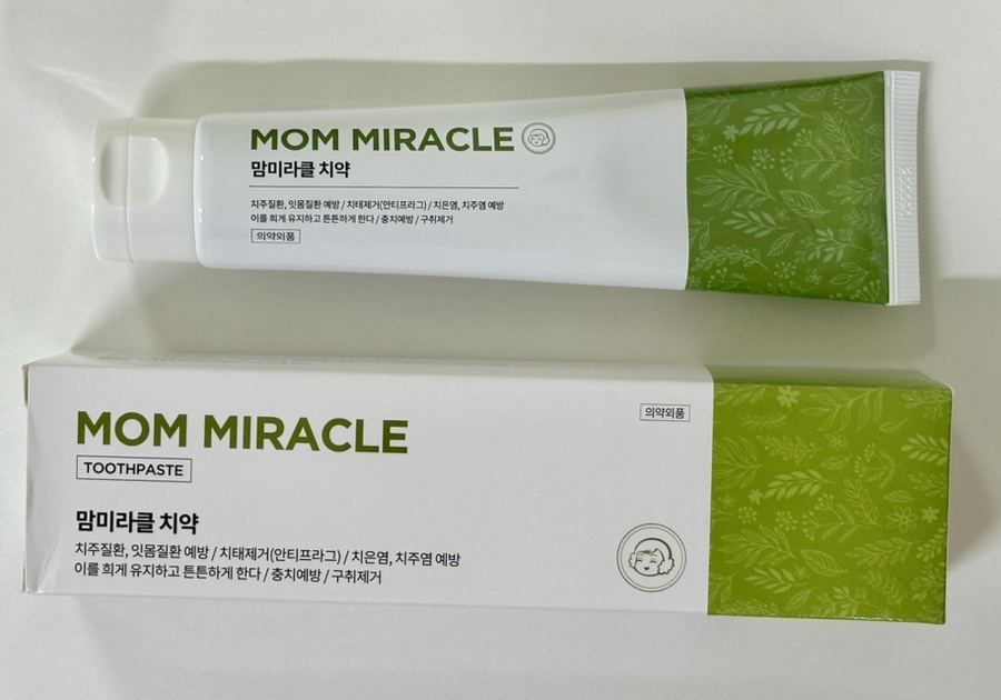 미라클건강센터 이미지