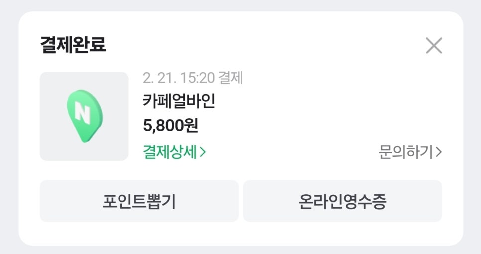 무드우드 이미지