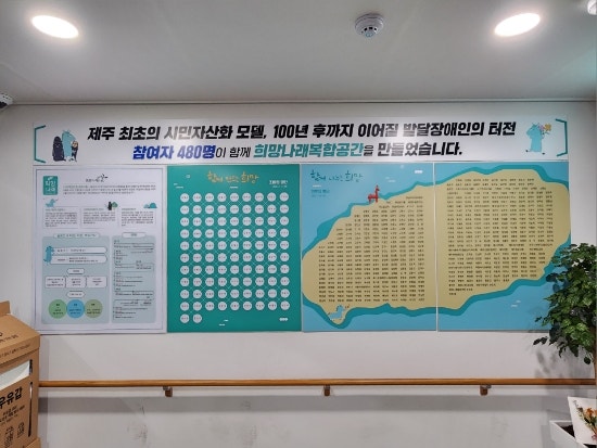 희망나래꿈터 이미지