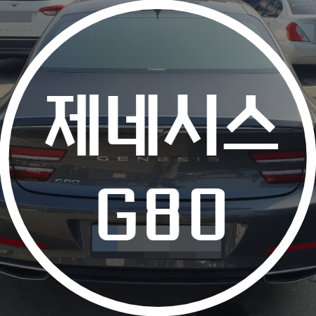 용인기아자동차공업사 이미지