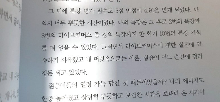 뷰티라이프솔루션 이미지