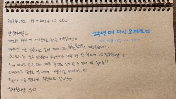 제주펜션여행 이미지