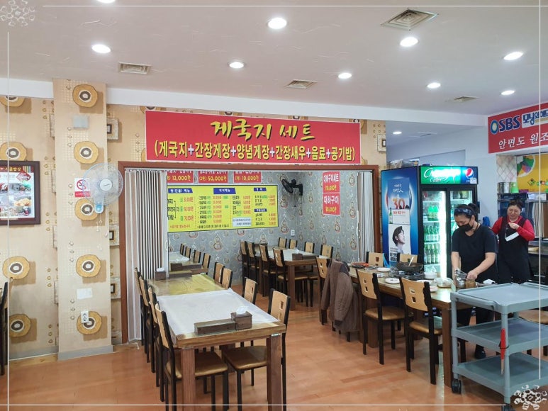 행복한시골밥상 이미지