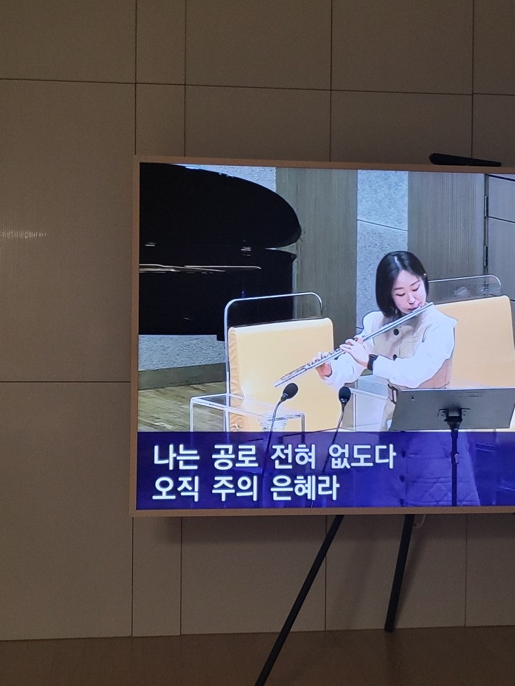 송*주 이미지