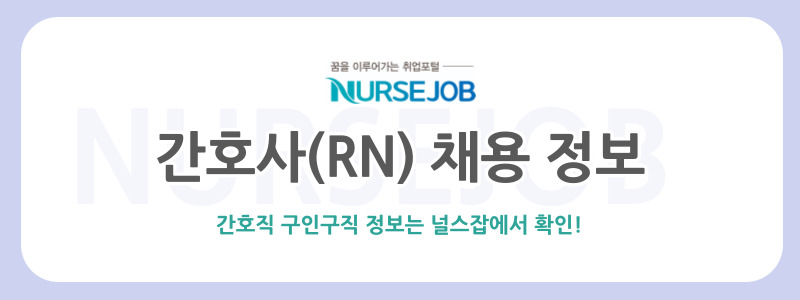 문성의료재단의료 이미지
