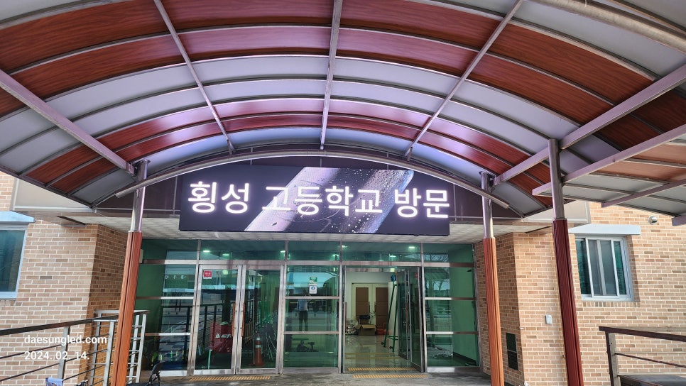 대성전자 이미지