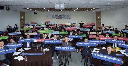 더나은환경 이미지