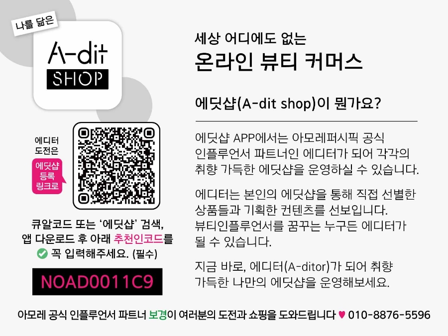 보경AD 이미지