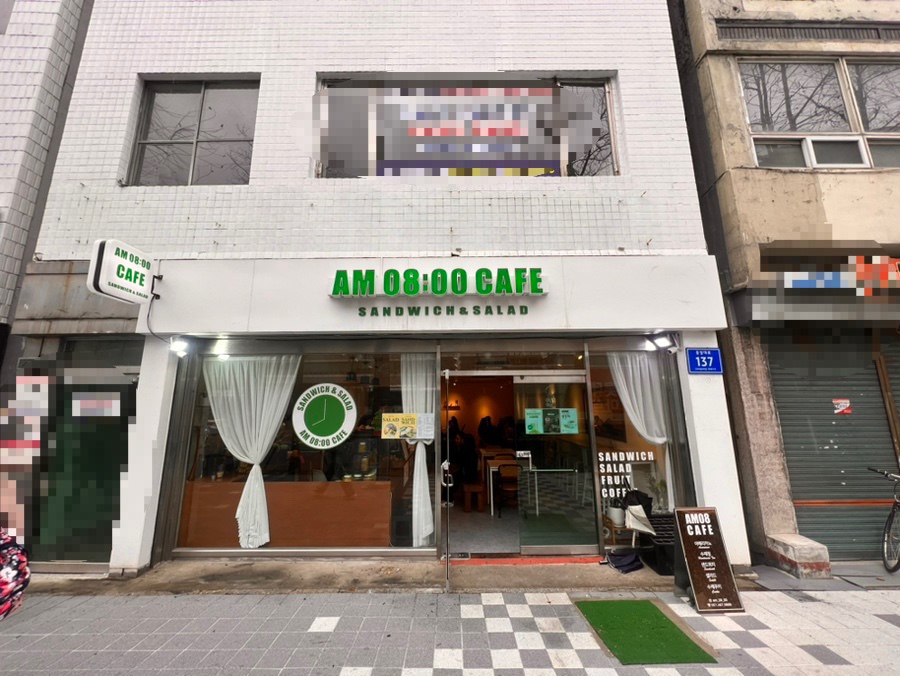 에이엠공팔 이미지