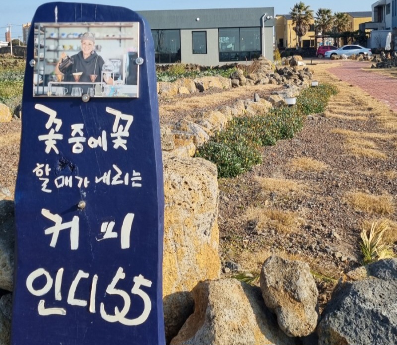 인디55 이미지