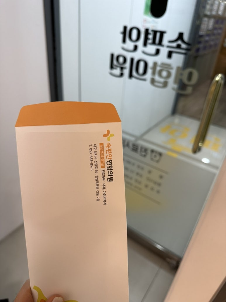 속편안연합의원 이미지