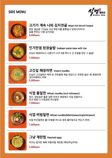 식껍 광안리 이미지