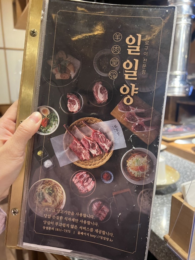 일일양 동래점 이미지