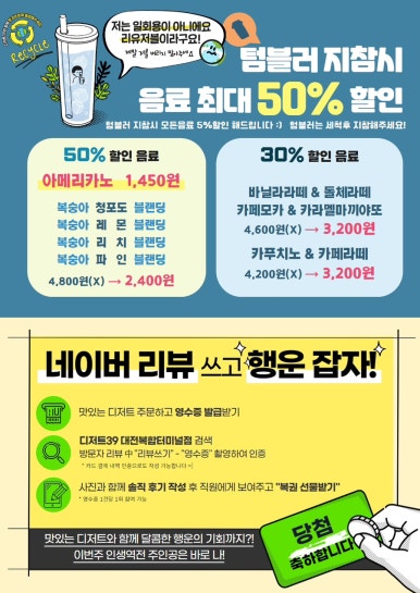 슈)대전터미널슈 이미지