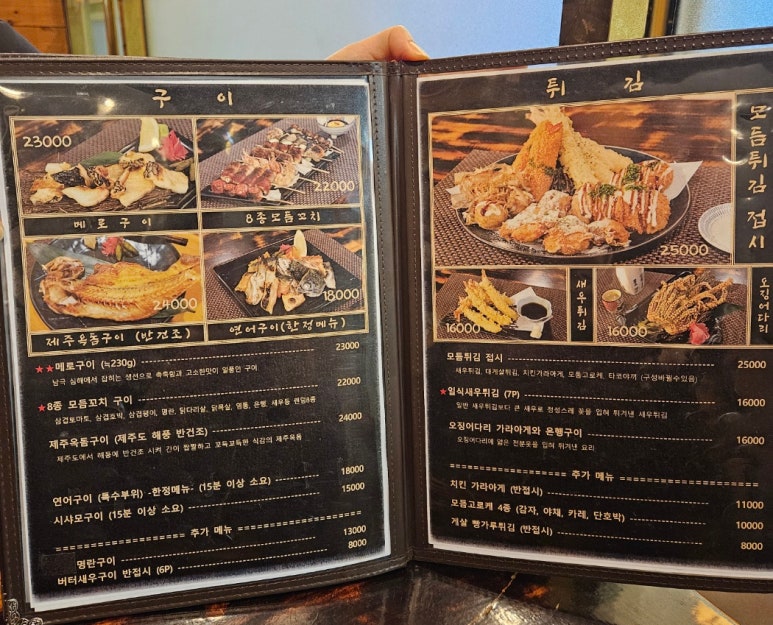 로쿠준 이미지